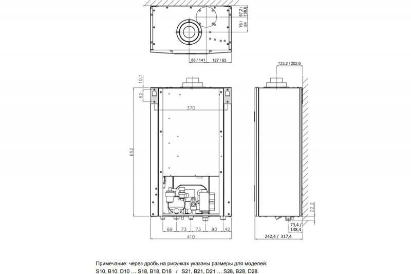 Котел газовый Arderia D18