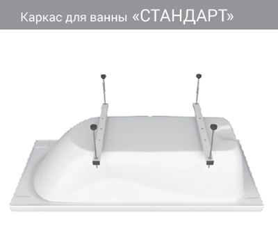 Каркас Стандарт (ТЕССА)